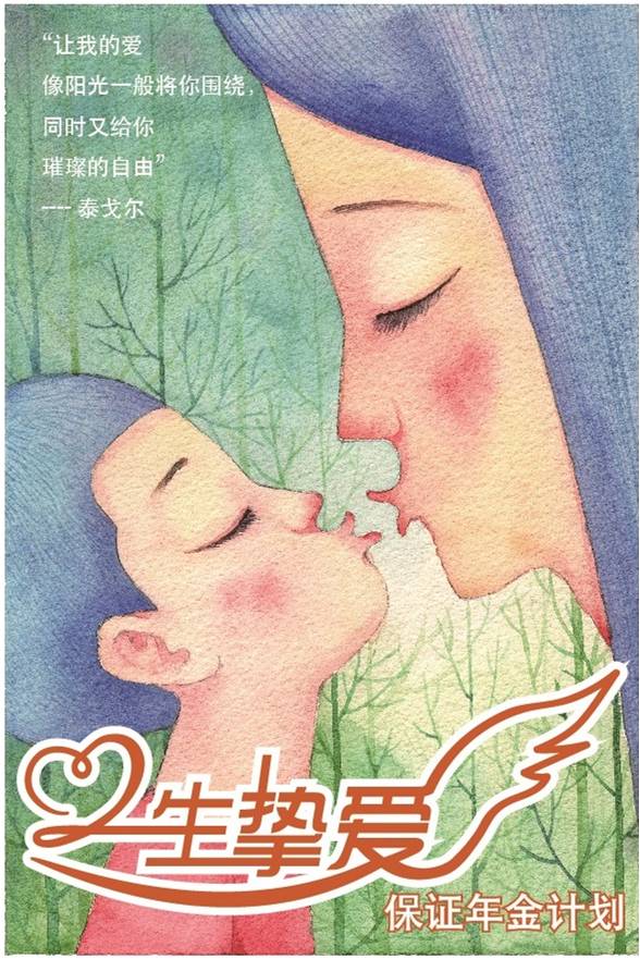 明星支招孩子教育规划
