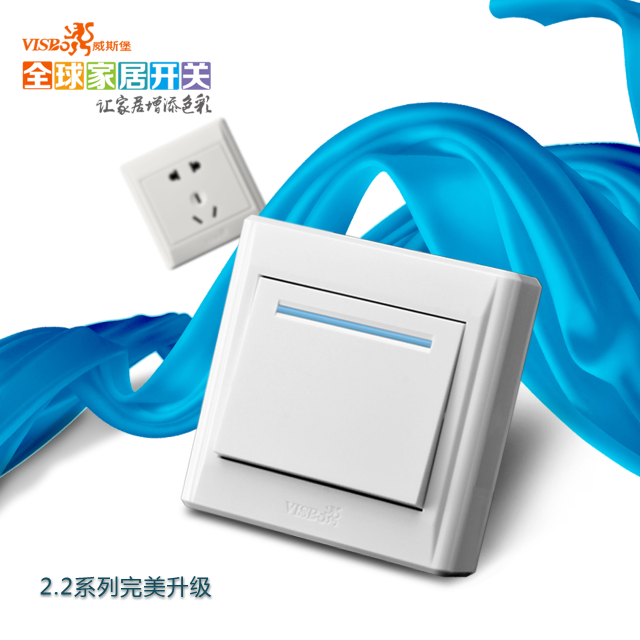 威斯堡2.2簡(jiǎn)潔純白面板系列