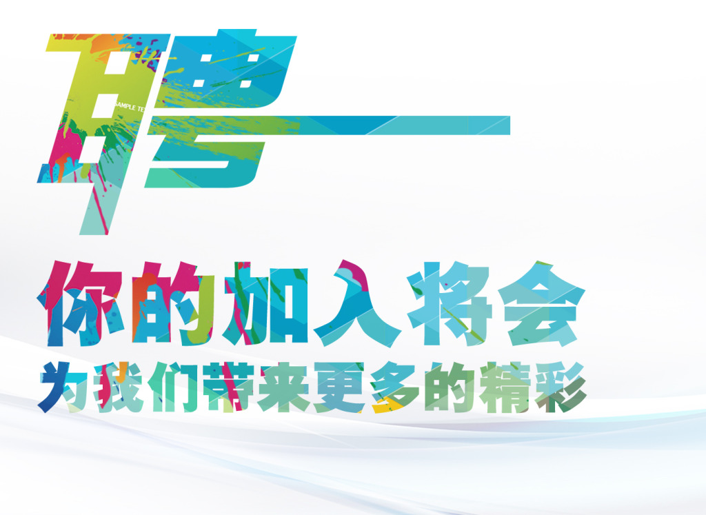 全市招募重要小演員！