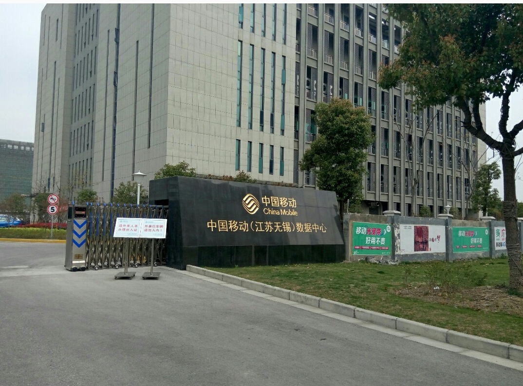 [副本]苏南机房楼2018年1月服务月刊