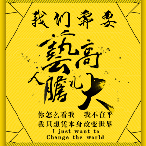 【創(chuàng)意簡(jiǎn)潔】通用招聘模板