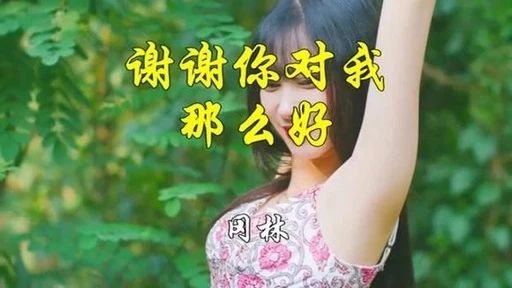 全是大实话!看完心宽多了!