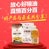  Ancient Ship Boutique Rice Noodle Oil · 100% Sharing