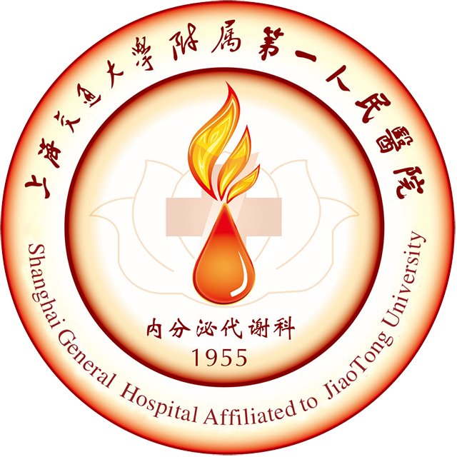 中华医学会内分泌代谢转化医学与高尿酸血症研讨会