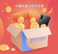 完成招行APP下载登记