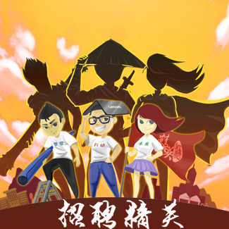華盛天同誠邀您來