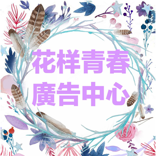 什么？去看女主播？快带上我！