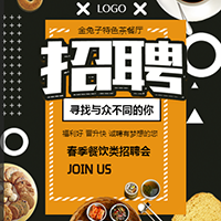 嘉士利集团招聘