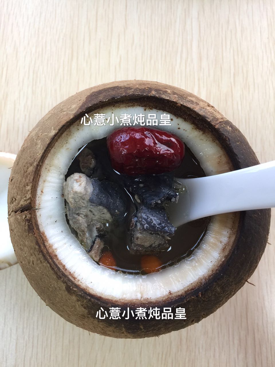 椰子炖乌鸡