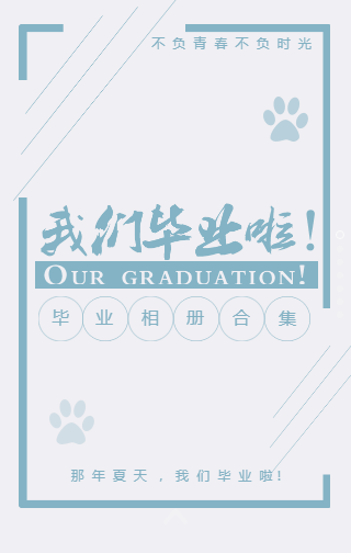 2018北京大学—福州非公经济代表人士理想信