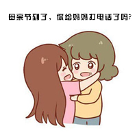 母親節(jié)丨以愛之名，向母親深情告白