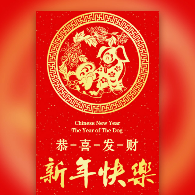 企業(yè)新春拜年祝福 送客戶 送領(lǐng)導(dǎo) 送同事 拜年賀卡