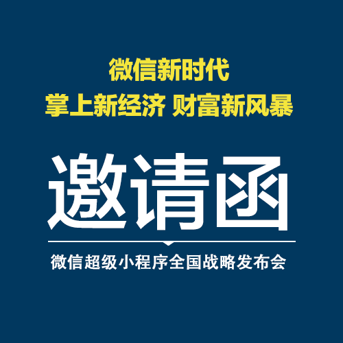 2018年全國企業優選會-上虞站