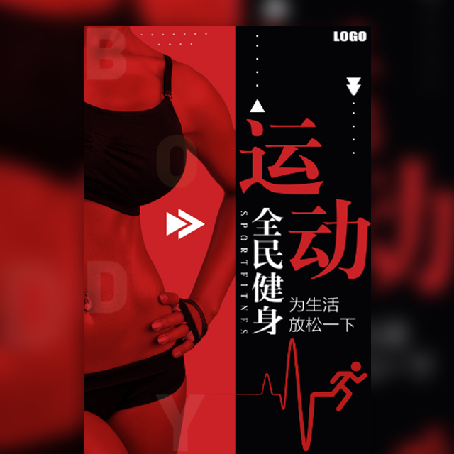 斯建拳击健身