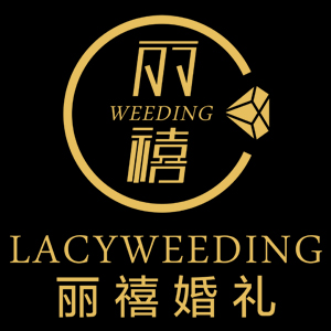 2018广元婚博会邀请函