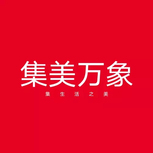 强强联手 大展宏图