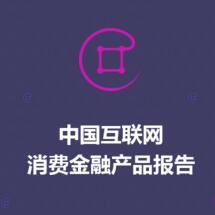 企业年度总结汇报/年终总结/回顾