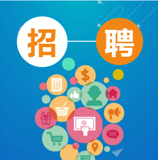 四川华海暖通设备有限公司重庆分公司招聘