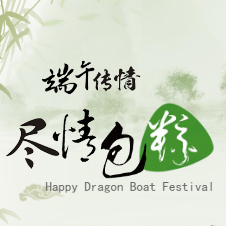 斐丽端午情（龙马店）