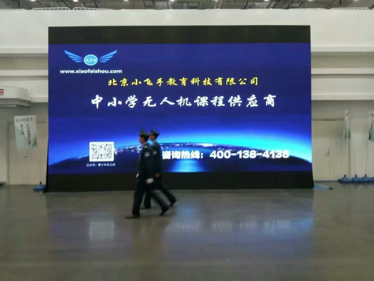 全國青少年無人機課程推廣  教師無人機培訓