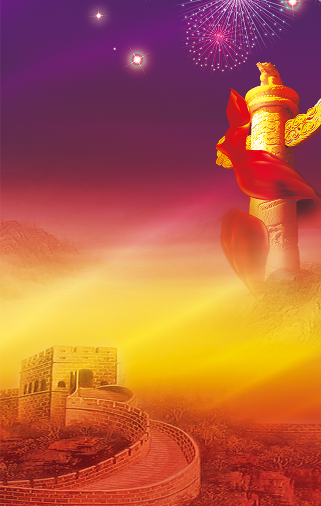 搜索北京复兴路