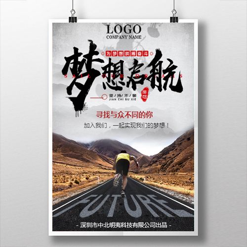 西安慈航儿童医院招聘啦！