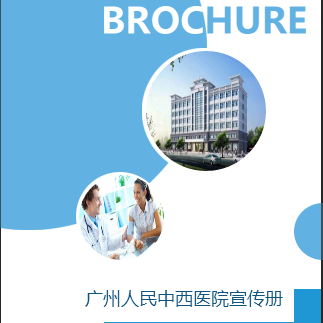西安济民医院/西安济民养老院