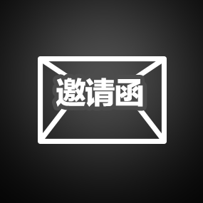 尚层装饰开业典礼