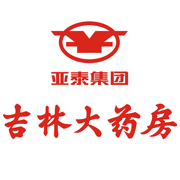 吉林大药房-摇福礼!