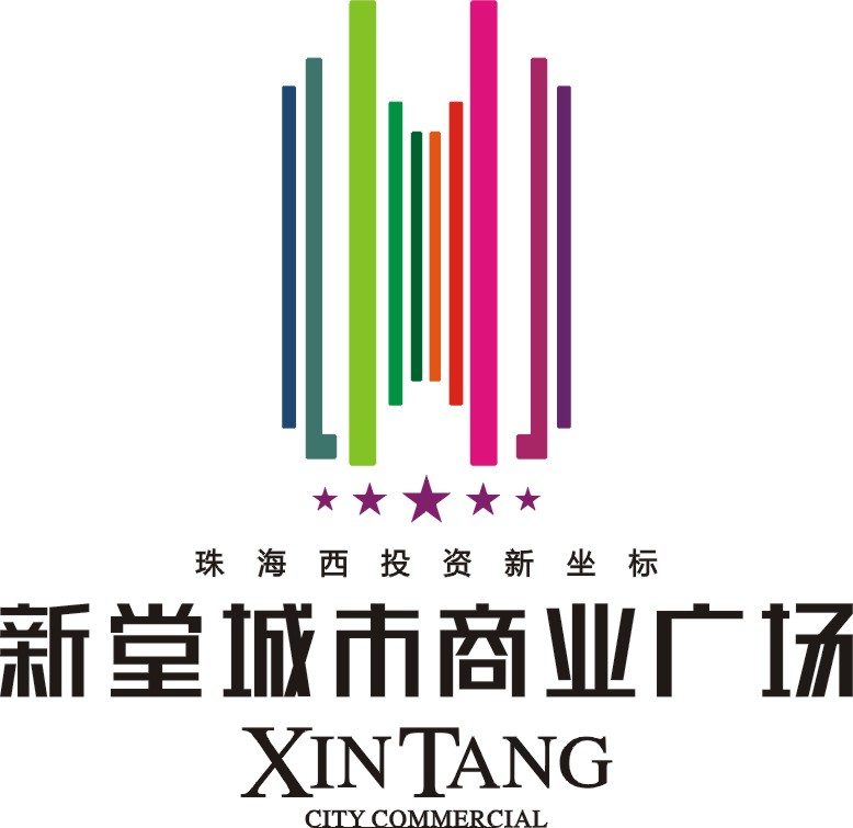 珠海新堂城市商业广场项目简介