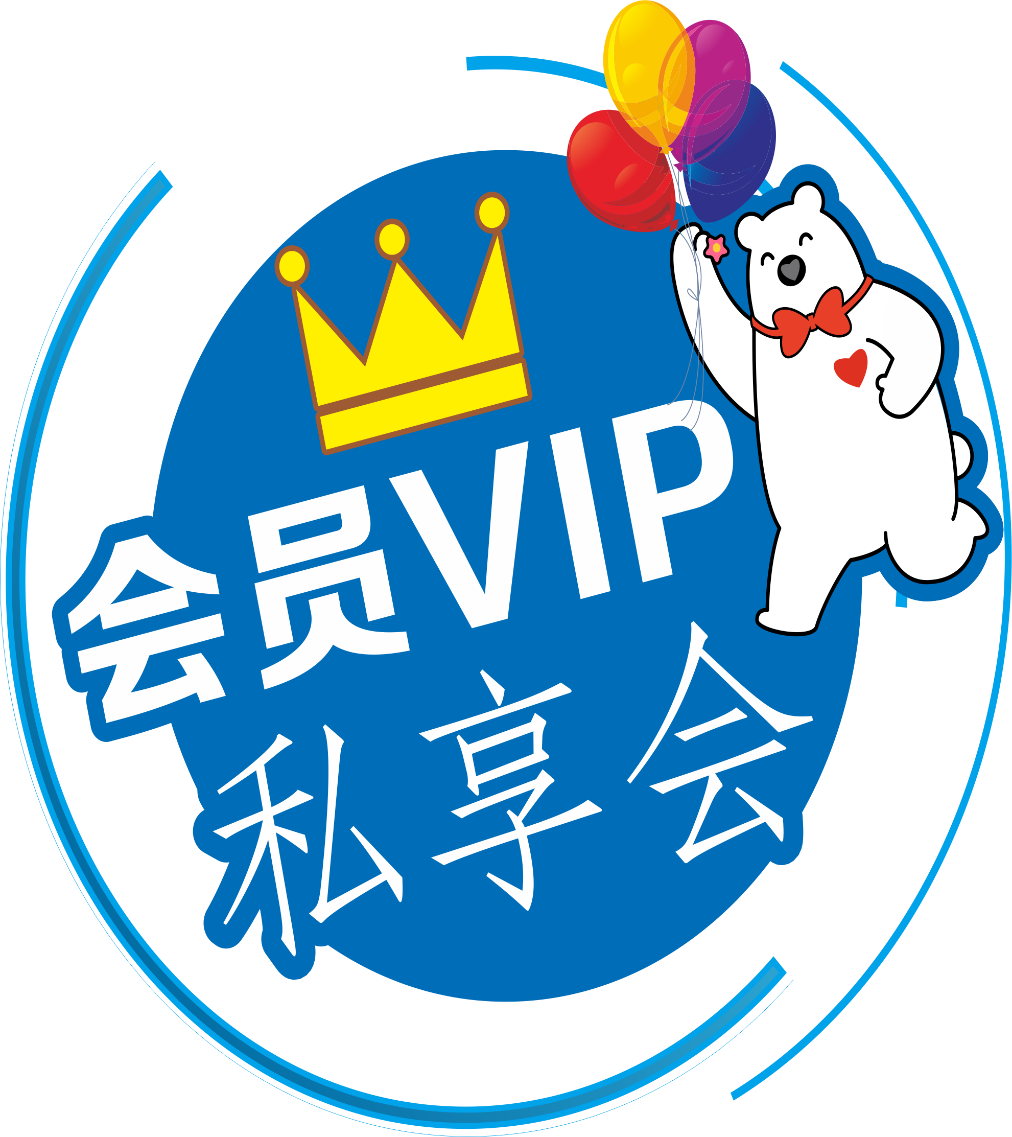 桂林黛富妮会员私享会邀请函