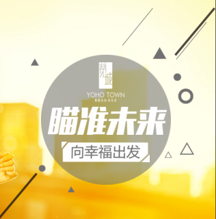 房地產|賣房|銷售|售樓|