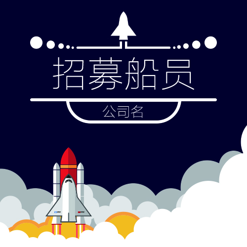 尋星計(jì)劃