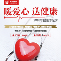 父母亲节来临之际，特别推出“感恩卡”，感恩回馈社会