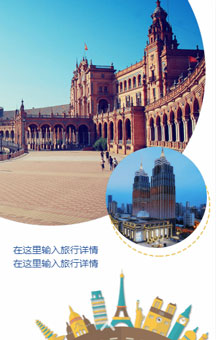 红宝石俱乐部钦州快乐之旅