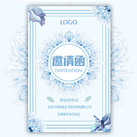2018春季新品發(fā)布會(huì)類07號(hào)
