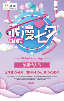 雷厉白云 8月动员会